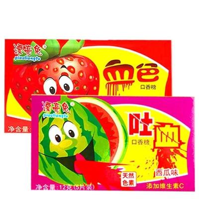 China High- quality (HQ) vitamin C natural chewing gum bubble gum candy for sale