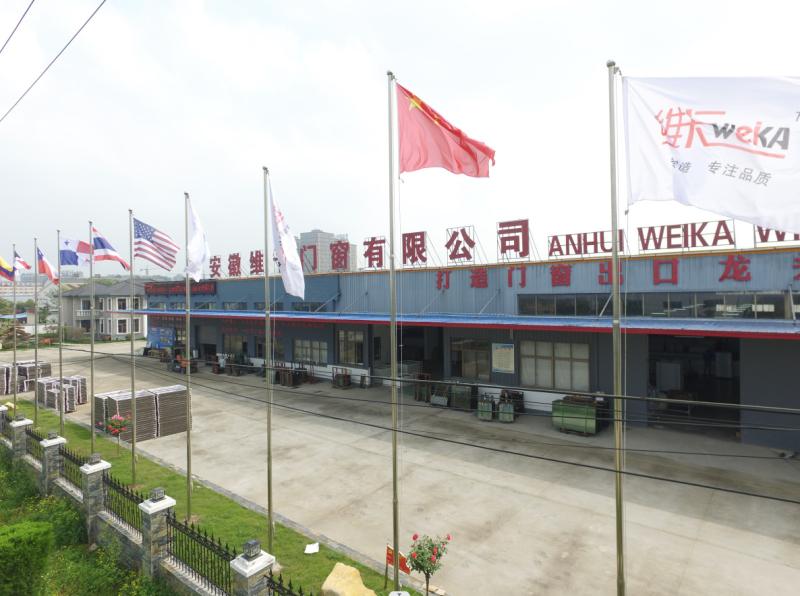 Проверенный китайский поставщик - Anhui Weika Windows And Doors Co., Ltd.