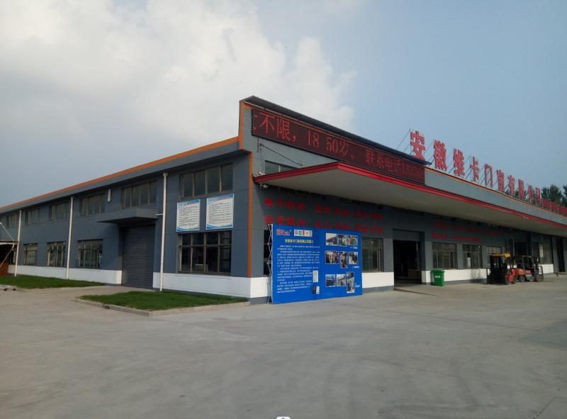 Проверенный китайский поставщик - Anhui Weika Windows And Doors Co., Ltd.