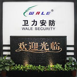 Verified China supplier - Shenzhen Wale Group Co., Ltd.