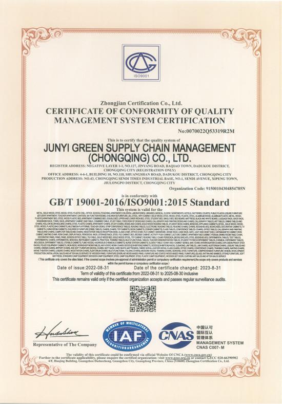 ISO9001 - Junyi Green Supply Chain Management (chongqing) Co., Ltd.