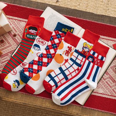 China High Quality QUICK DRY Women's Customizable Fashion Cartoon Happy New Year Red Dress Socks for sale