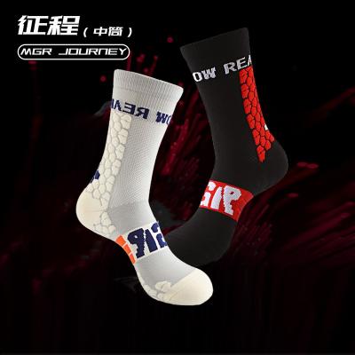 China New Coming Men's Breathable Thick Bottom Arch Support Sports Cool Professional Running Socks for sale