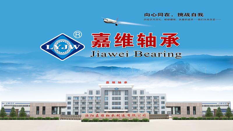 Verified China supplier - Luoyang Jiawei Bearing Manufacturing Co., Ltd.