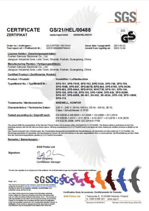 GS CERTIFICATE - Guangdong Samko Technology Co.,Ltd.