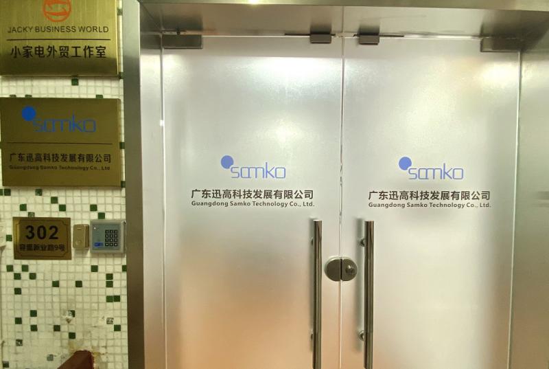 Verifizierter China-Lieferant - Guangdong Samko Technology Co.,Ltd.