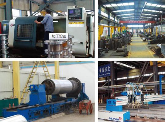 Geverifieerde leverancier in China: - Henan Dongqi Machinery Co.,Ltd