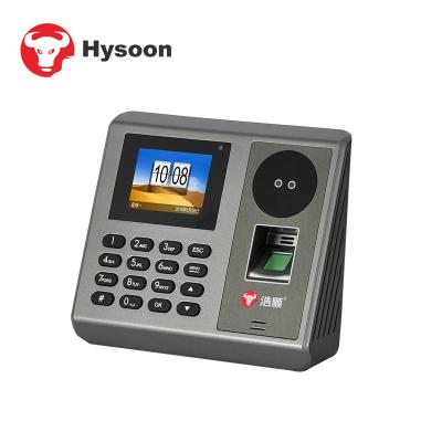 China 300 2.4 inch TCP/IP palm and fingerprinting time attendance with optional WiFi function for sale