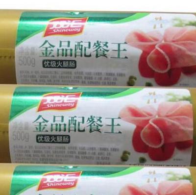 中国 冷たい温度の冷凍食品のラベルの直接感熱紙の反凍結 販売のため