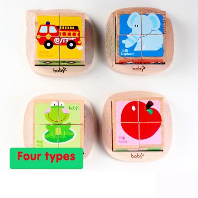 China Educational Toy Wooden 4pcs 3D Cube Puzzle Machines Building Puzzle Toy Natural Wood Toys 6 Side Painting for sale