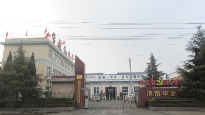 Verified China supplier - Henan Huayuan Water Supply Equipment Co., Ltd.