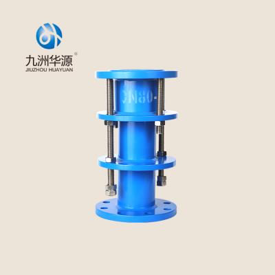 China Fit Ductile Pipe HuaYuan Iron Flange Dismantling Expansion Joint Price for sale