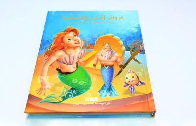 China Cute Educational Full Color Brochure Printing With 4/4C Hardcover for sale