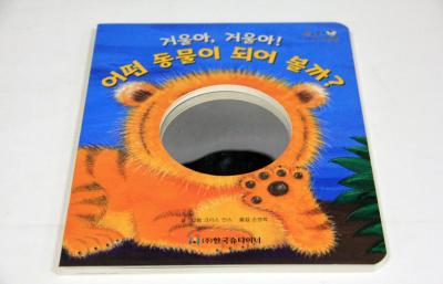 China Photo Board Books For Children,Custom Board Book Printing,Each Glued By Two W/W Paper for sale