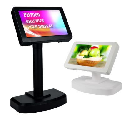 China Epson OPOS POS Customer Display 7'' TFT LCD   DC5V by USB interface for sale