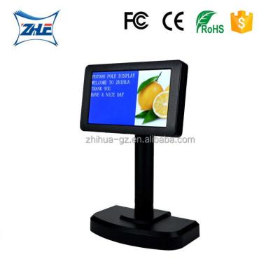 China TFT Customer Display USB/RS232 Black/White/Gray DC5V by USB interface for sale