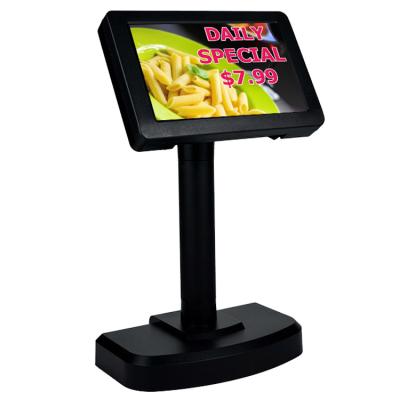 China Supermarket POS System 7 Inch Touch Screen Monitor LCD 7INCH for sale