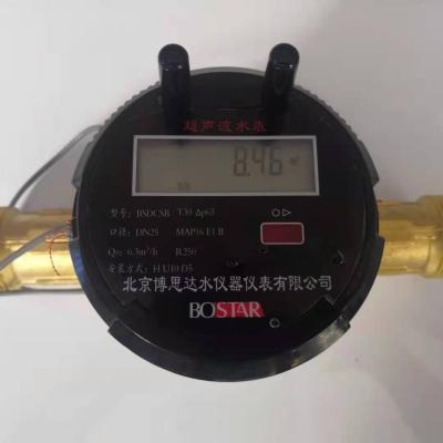 China DEBIEN 2021 Brass Ultrasonic Valve Controlled Water Meter for sale