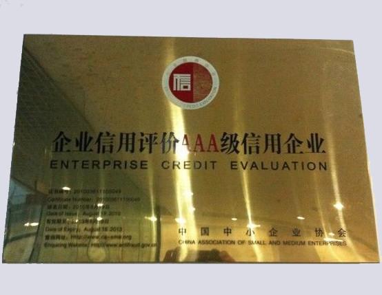 3A Certification - ShenZhen YES Electronics Machinery Co.,Ltd