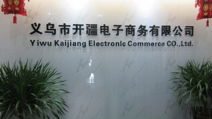 Verified China supplier - Yiwu City Kaijiang E-Commerce Company Limited