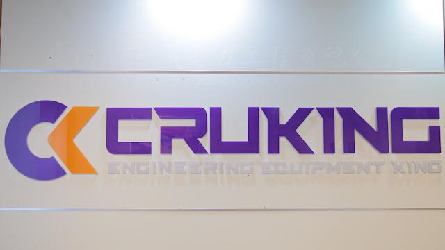 Verified China supplier - Cruking Engineering Equipment (Xiamen) Co., Ltd.