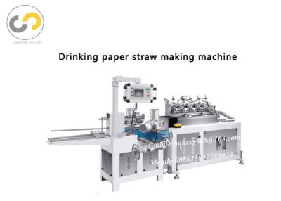 China 45m/min high speed paper drinking straw making machine with 5 knives online cutting for sale