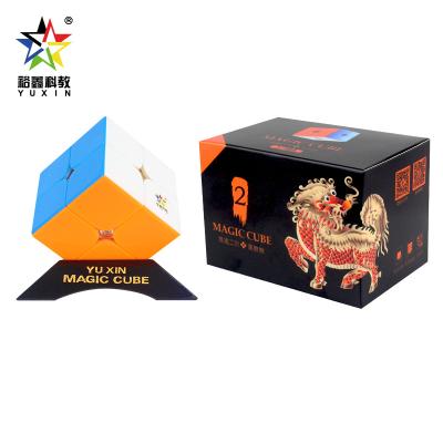 China SNAP Yuxin Black Kylin 1647 2x2 Magic Cube Stickerless Interactive Child Toys Brain Twist Puzzle Plastic Educational Toys for sale