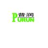 China Weifang Purun Biotechnology Co. , Ltd.