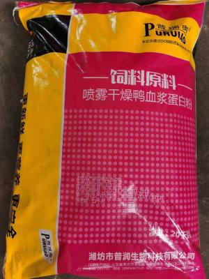 Chine Poudre attrayante de farine de poisson de poudre de 6% Ash Spray Dried Plasma Protein à vendre