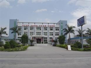 Verified China supplier - Puning City Chiwei Ting Qianhua Knitting Garment Factory