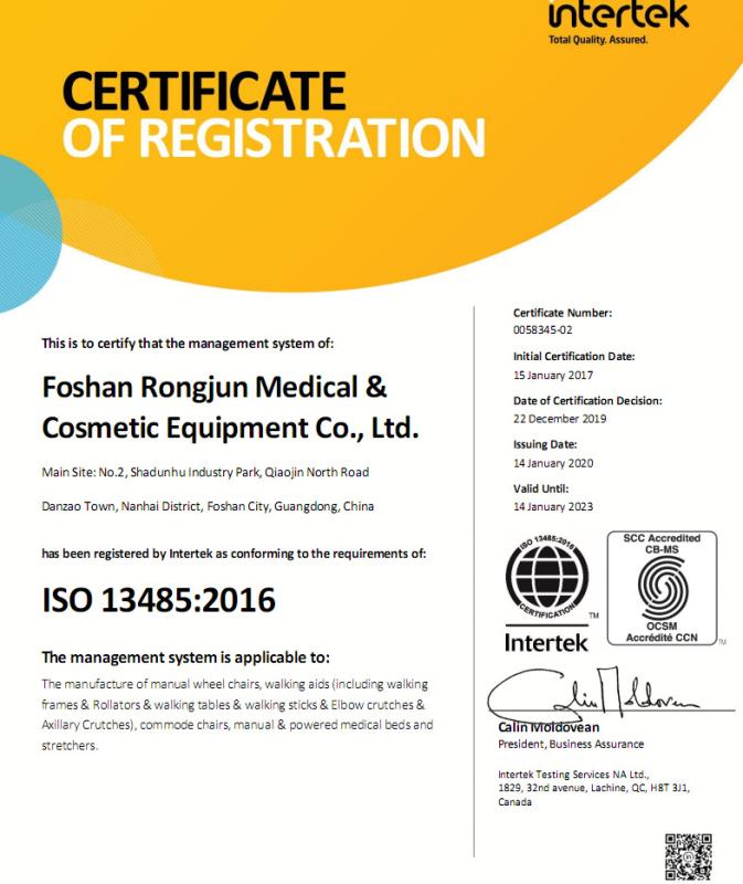 ISO13485 - Foshan Rongjun Medical-Beauty Equipment Co., Ltd.