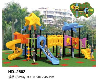 China Nice CE Kids Outdoor Playhouse Slide Outdoor Toys for KidsSchool Outdoor Toys Outdoor Play Centre for sale