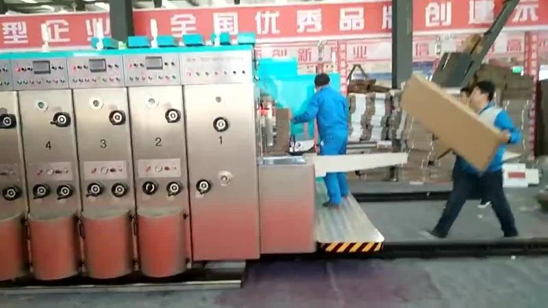 Verified China supplier - Dongguang County Huali Carton Machinery Factory