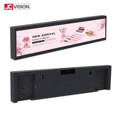 China 19inch het plank Uitgerekte Vertoningsscherm, Digitale Brede Digitale Signage van Android TFT ultra Te koop