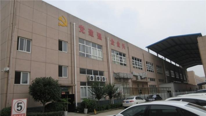 Verified China supplier - Anqing Jiaxin Medical Technology Co., Ltd.