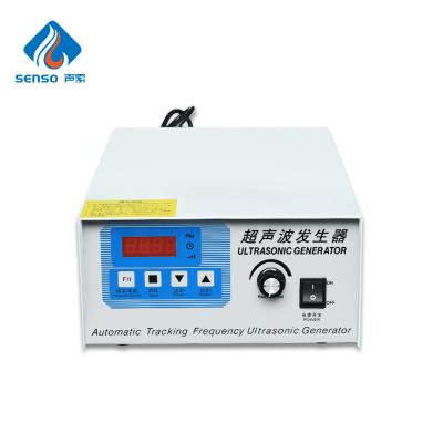 China Industrial Cleaning Machine Manufacturers Wholesale Electronic Ultrasonic Cleaning High Frequency Generator for sale