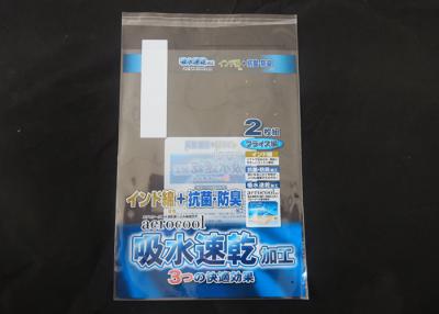 中国 OPPは自己接着ポリ袋/シール王を取り除きます再密封可能 バッグ 販売のため