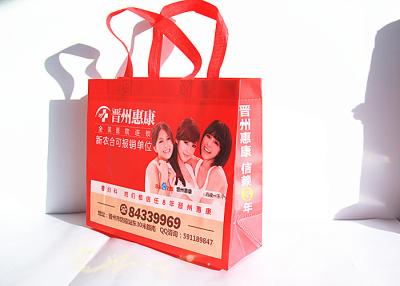 China Eco Friendly PP Non Woven Shopping Bag With Handle , Shopping Carrier Bags for sale