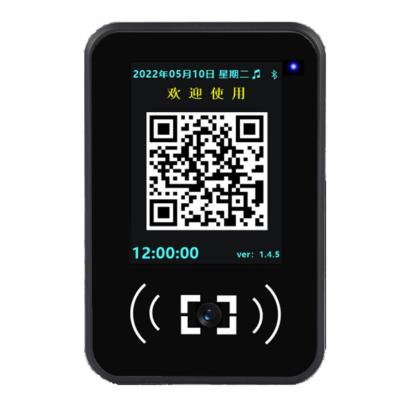 China ASK8721E QR Code Access Control Integrated Machine DC12V/500mA (Supports 5-30V) Waterproof Level IPX65 for sale