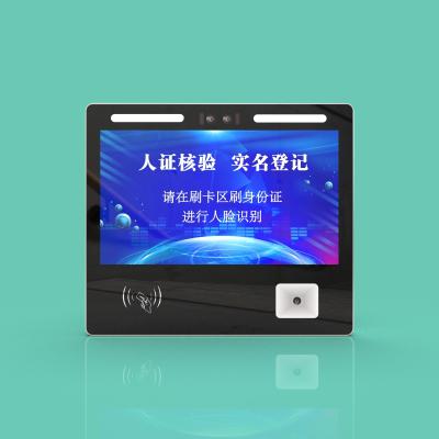 China JP1308 Landscape Wall-Mounted Touch Panel with IC Card, QR Code, and Face Recognition with a 13-inch IPS color LCD screen for sale