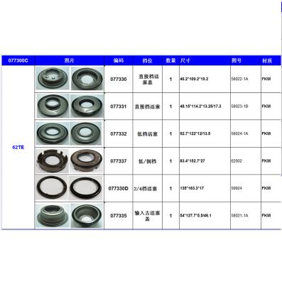 China 62te for dodge automatic transmission piston seal kit other for sale