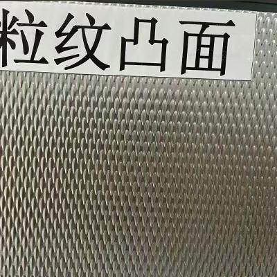 China 304 Stainless Steel Embossed Sheet Rice Pattern SS Sheet  Thickness 0.5 - 2.0mm for sale