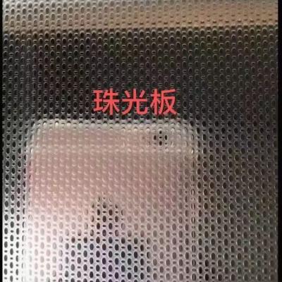 China Small Dot Stainless steel embossed Sheet With Anti-Finger Print Finishing for sale