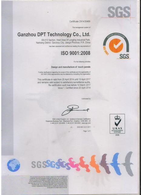 ISO 9001:2008 - SUNCENT TECH GROUP LIMITED