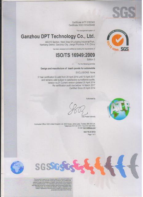 TS 16949:2009 - SUNCENT TECH GROUP LIMITED