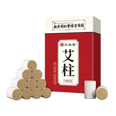 China Real Family Handmade Stick Moxibustion Pillar Body Moxa Red Box AI Zhuchun Moxun for sale