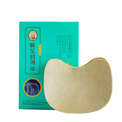 China Neck Wormwood Shoulder and Shoulder Weekly Paste One Hundred Years Shoulder Cervical Spine Shoulder and Neck Moxibustion Bond Consecrated Paste for sale