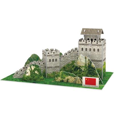 China High Quality DIY TOY The Great Wall 3D Paper Jigsaw Puzzle 3d Jigsaw Puzzle Model Toys for Kid and Adults for sale