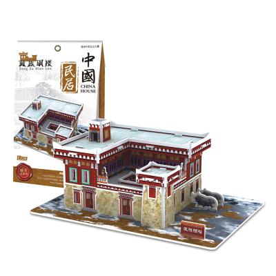 China DIY TOY Tibetan watchtower 3D jigsaw puzzle child 3d paper puzzle toys model for sale