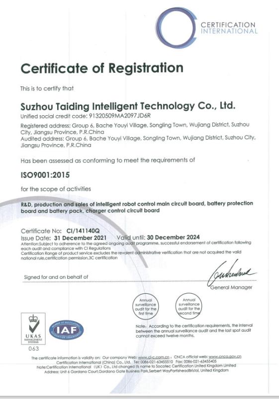 ISO9001 - Suzhou Taiding Intelligent Technology Co., Ltd.